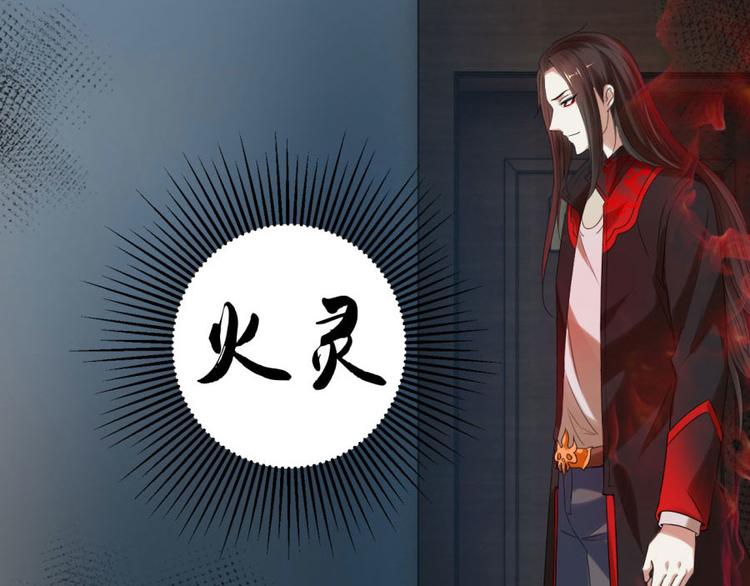 第8话 逃不开的火焰-第8话