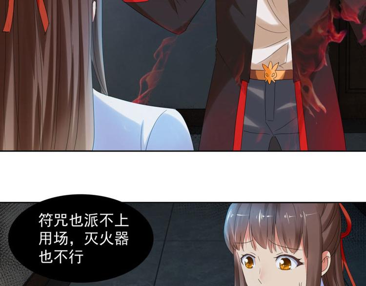 第10话 求我啊(1/2)-第10话