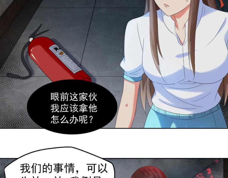 第10话 求我啊(1/2)-第10话