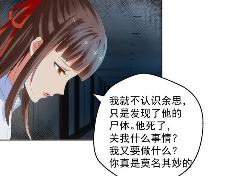 第10话 求我啊(1/2)-第10话