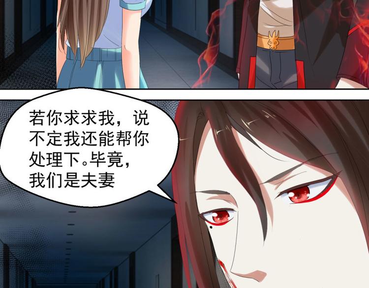 第10话 求我啊(1/2)-第10话