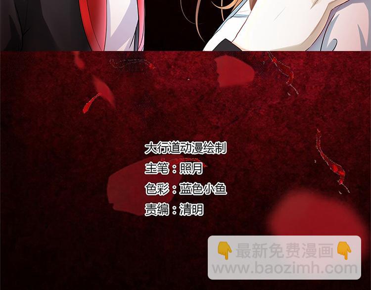 第10话 求我啊(1/2)-第10话