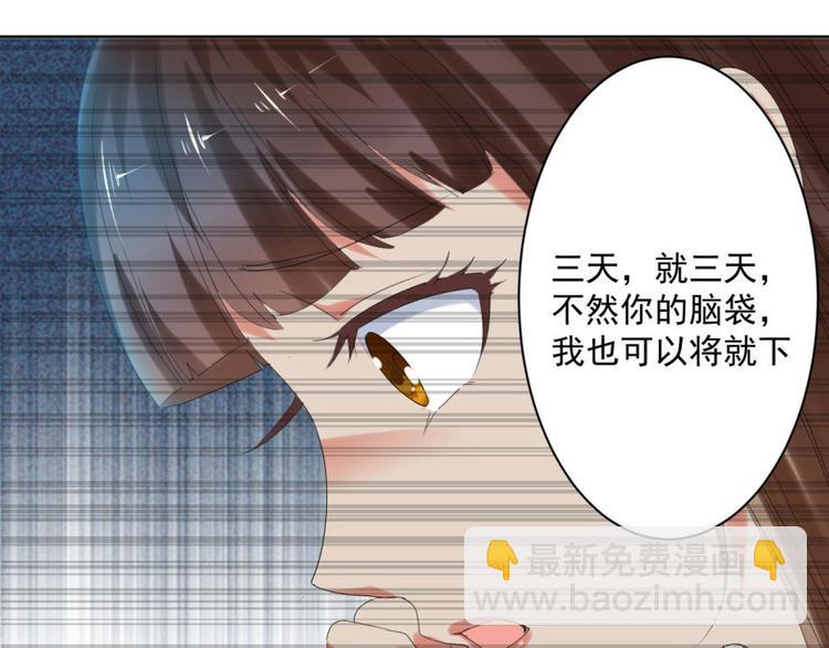 第10话 求我啊(1/2)-第10话