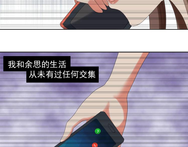 第10话 求我啊(1/2)-第10话