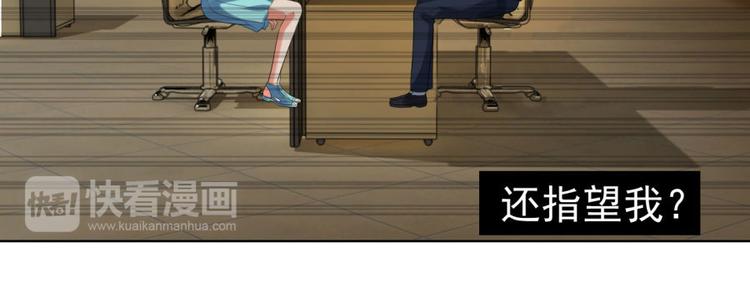 第10话 求我啊(1/2)-第10话