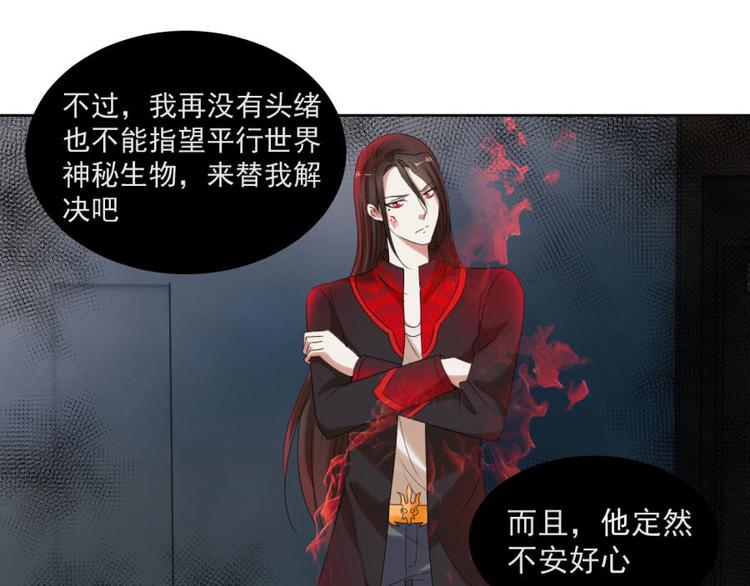 第10话 求我啊(1/2)-第10话