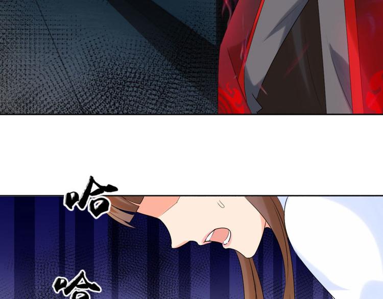 第10话 求我啊(1/2)-第10话