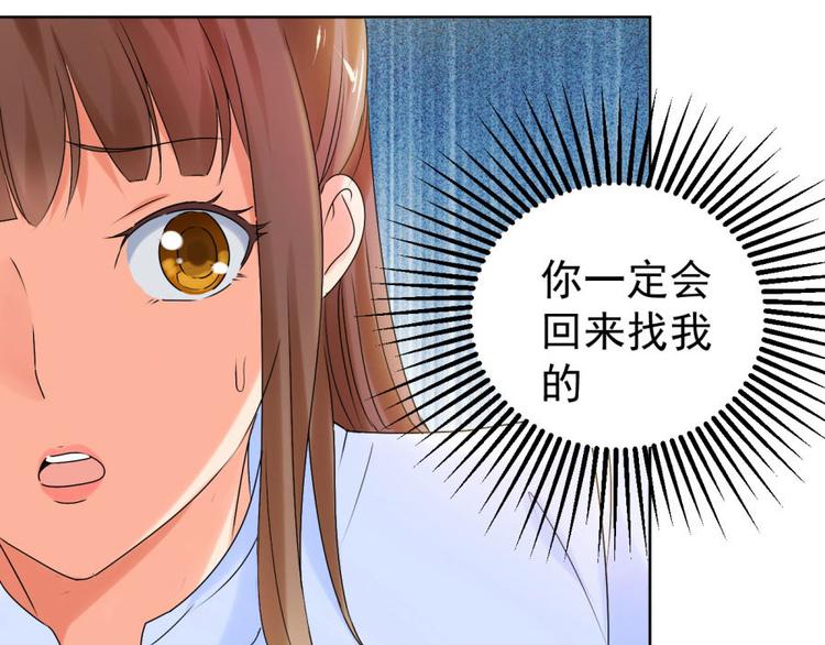 第10话 求我啊(1/2)-第10话