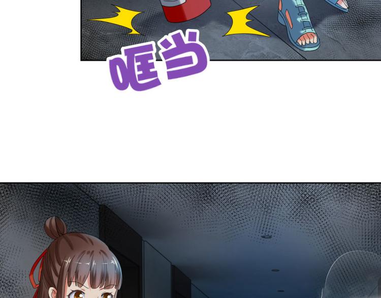 第10话 求我啊(1/2)-第10话