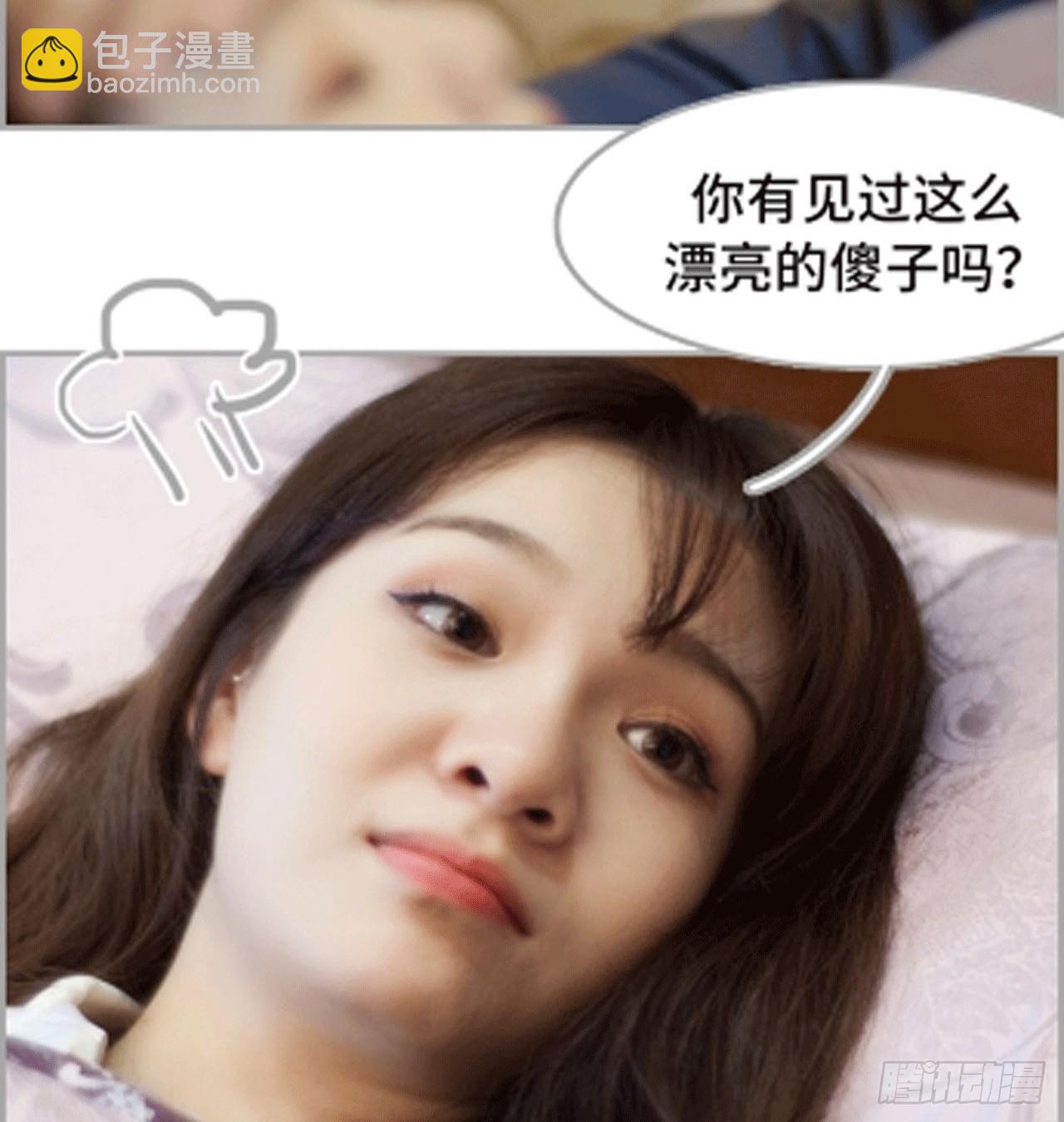 谁让你不乖-第32话