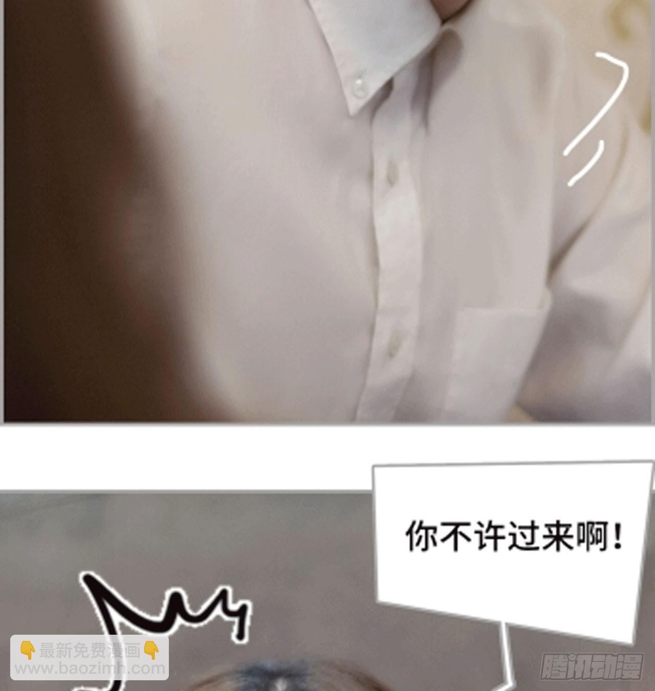 谁让你不乖-第32话