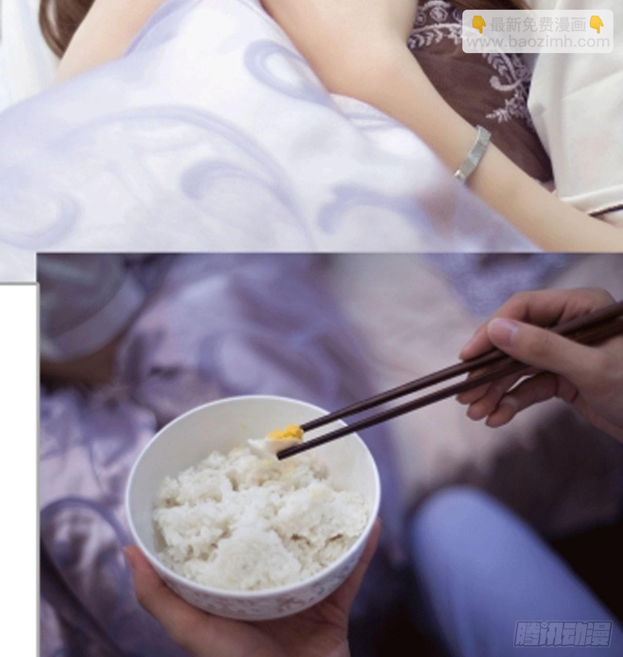 谁让你不乖-第32话