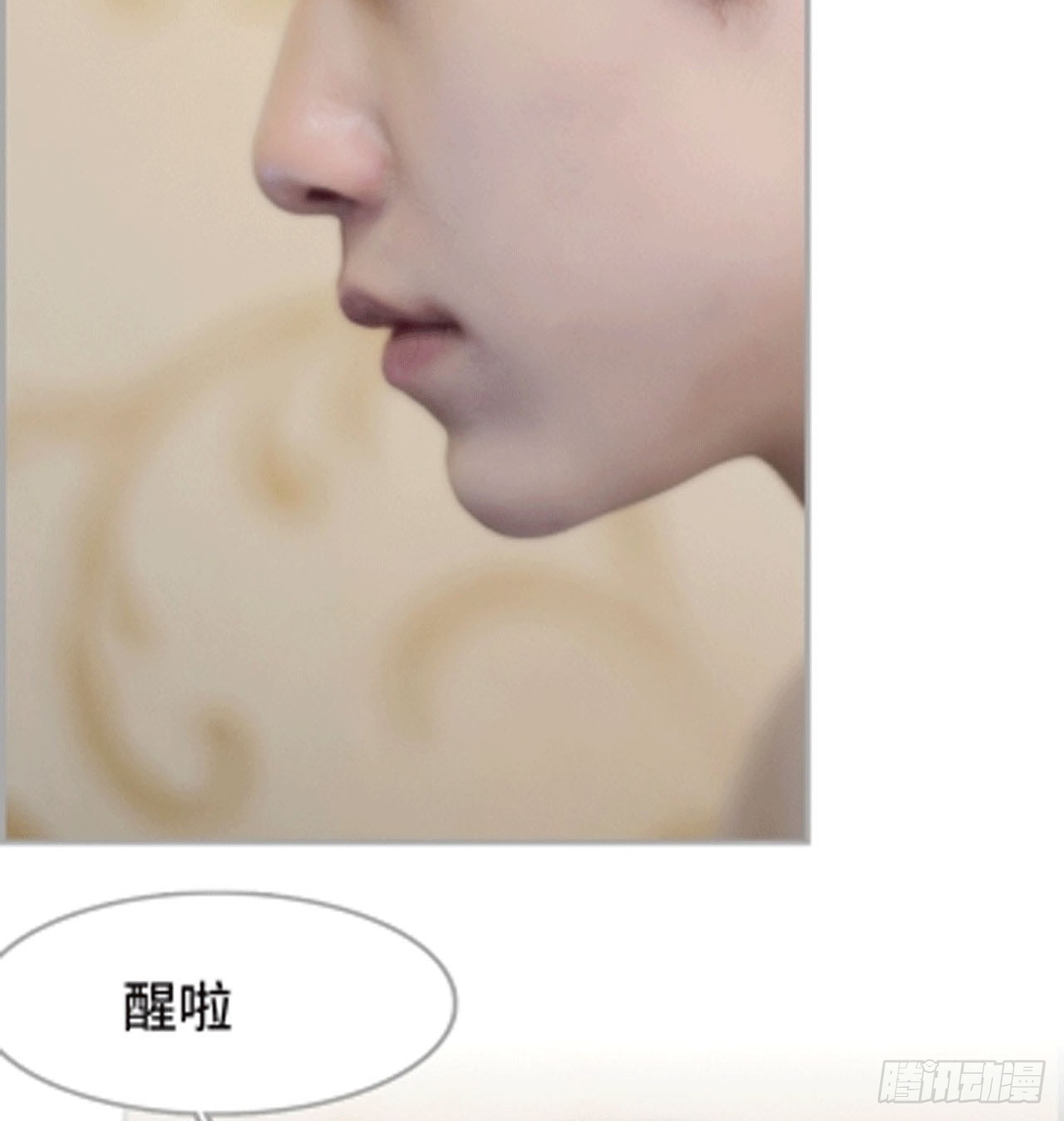 谁让你不乖-第32话