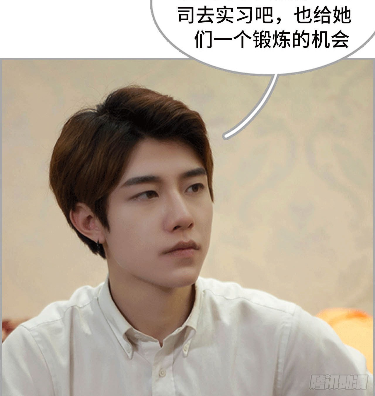 景甜呢？-第34话