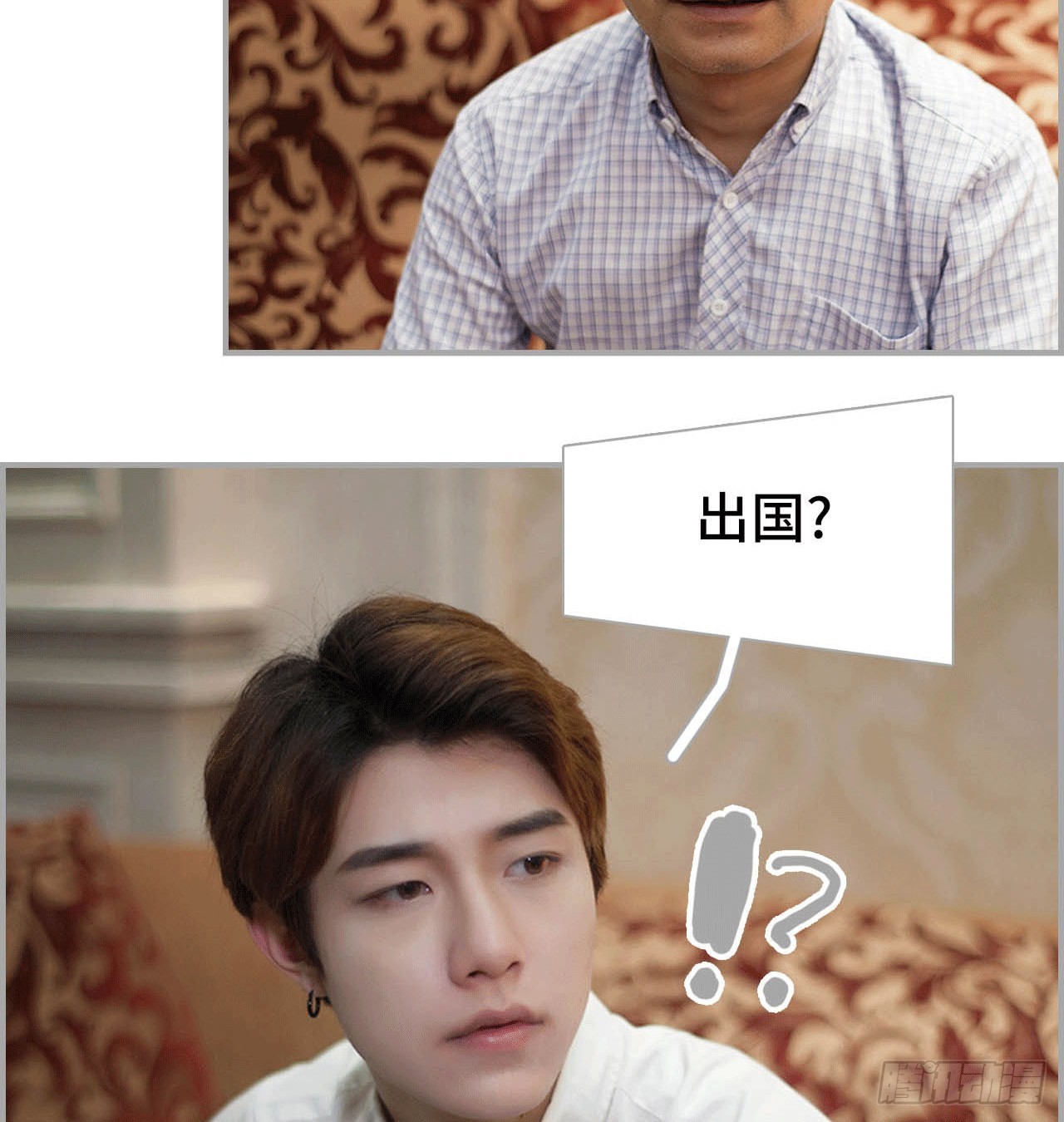 景甜呢？-第34话