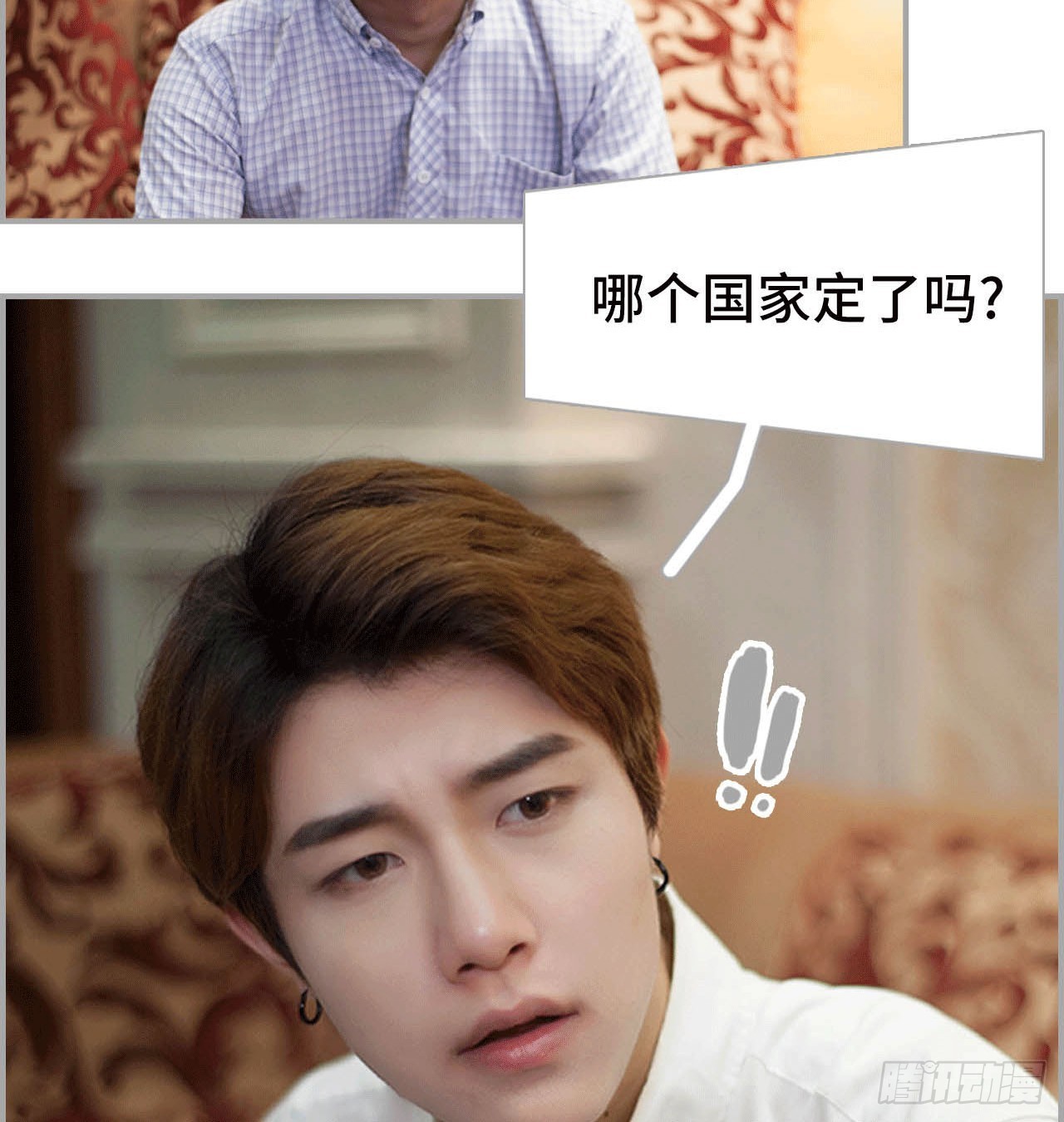 景甜呢？-第34话