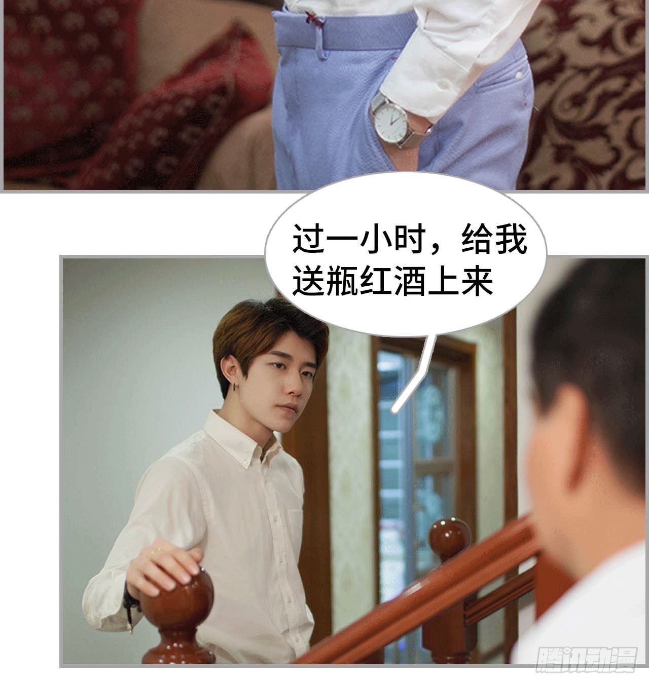 景甜呢？-第34话