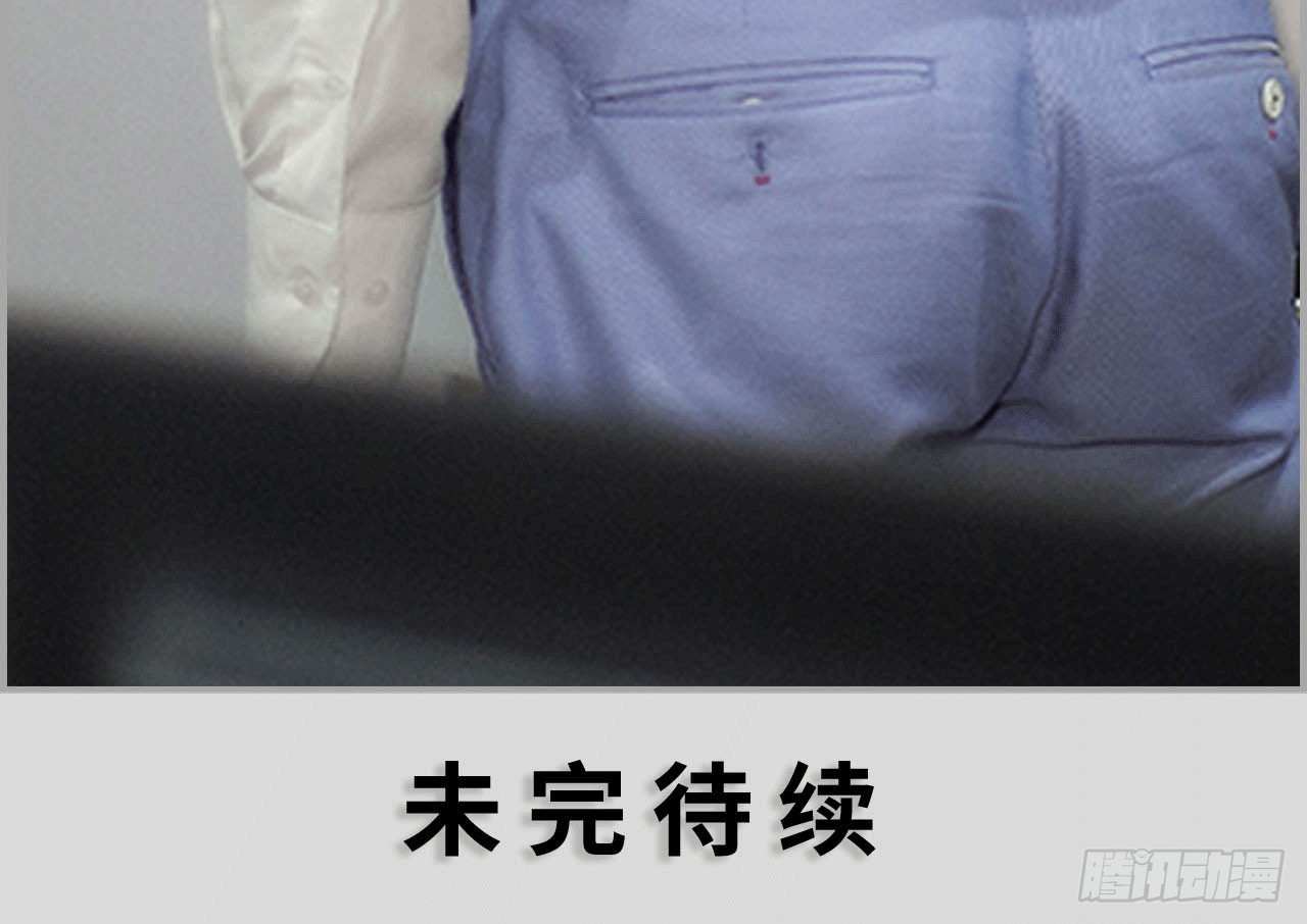 景甜呢？-第34话