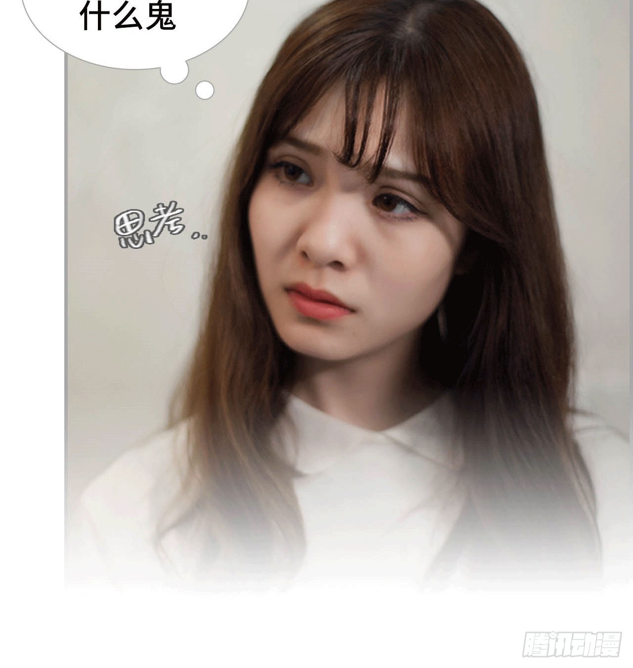 大哥的婚事-第36话