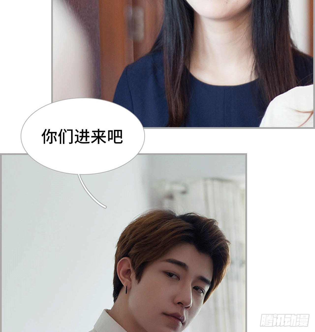 大哥的婚事-第36话