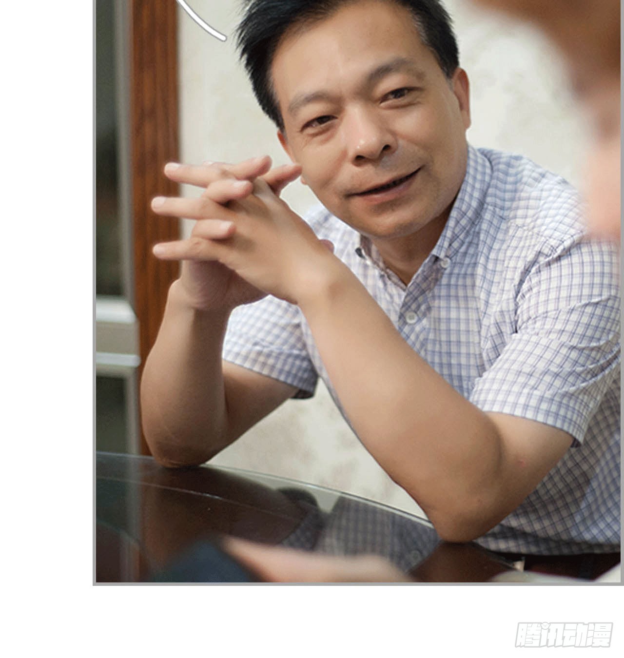 大哥的婚事-第36话