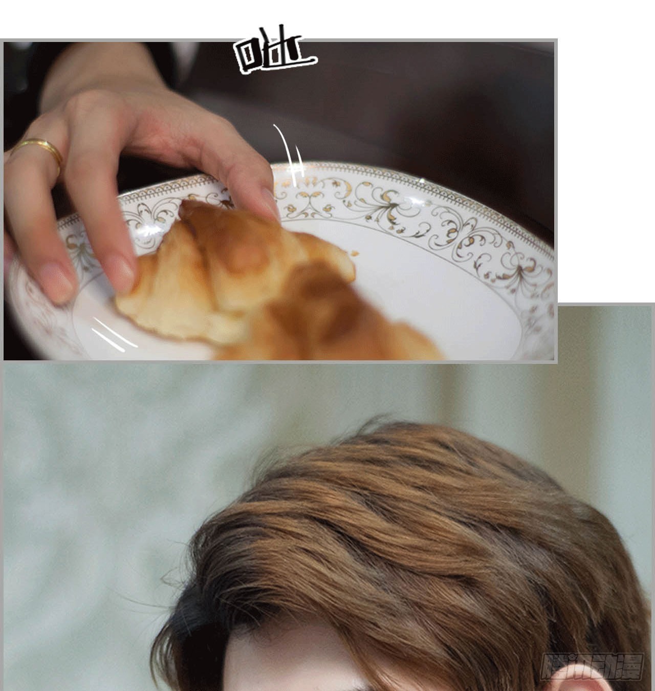 大哥的婚事-第36话