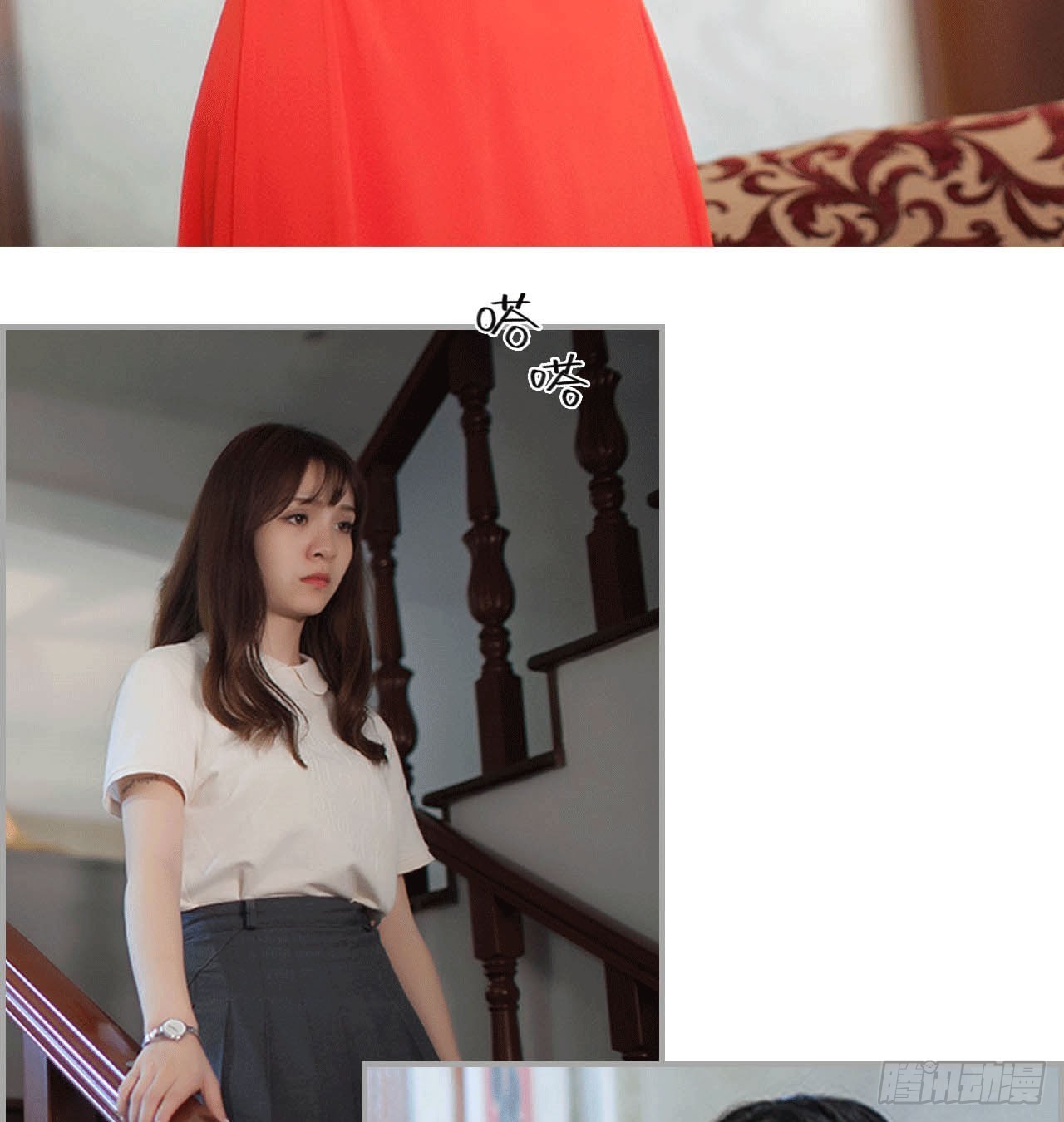 大哥的婚事-第36话