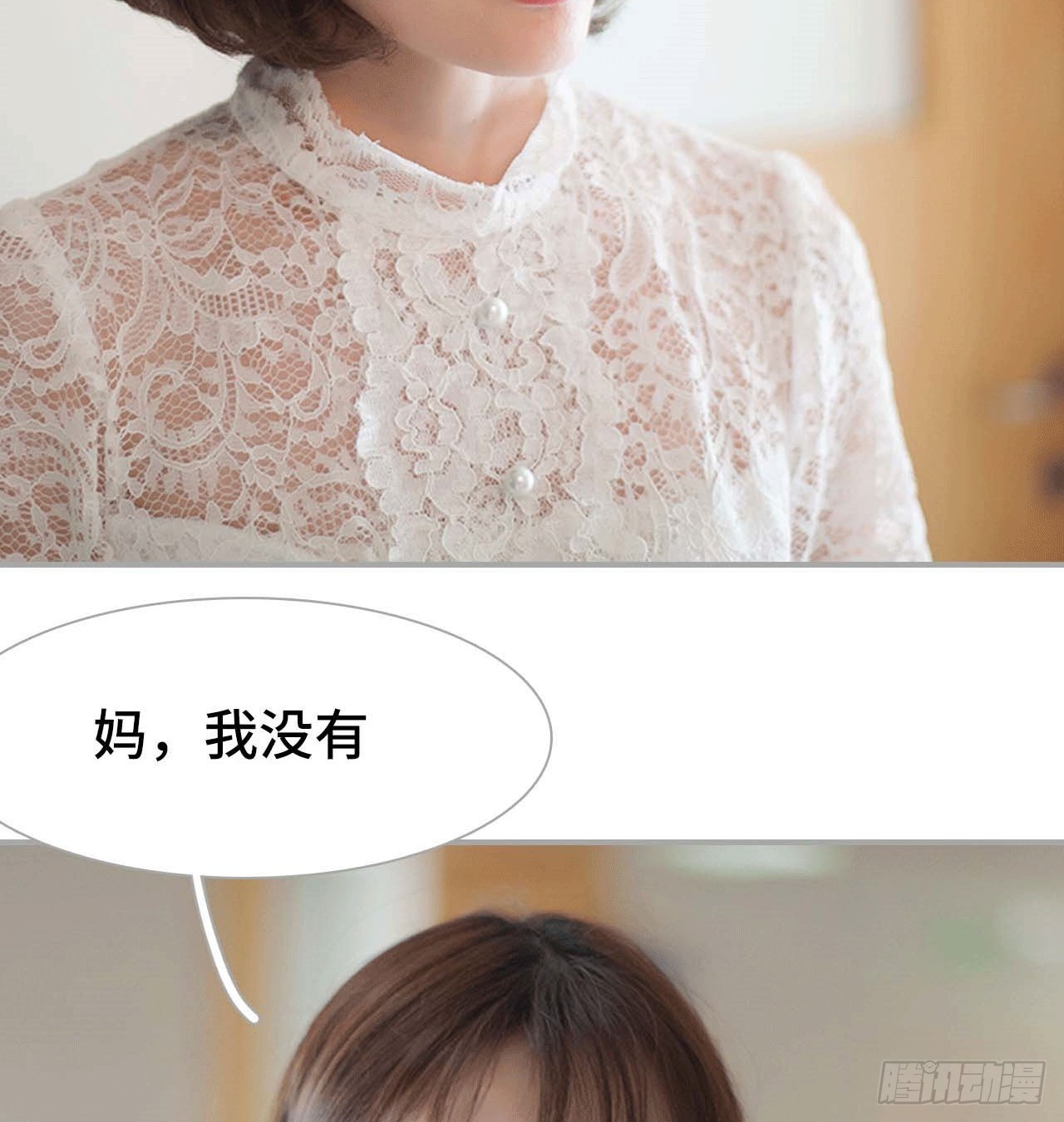 嫌疑人是谁？-第38话