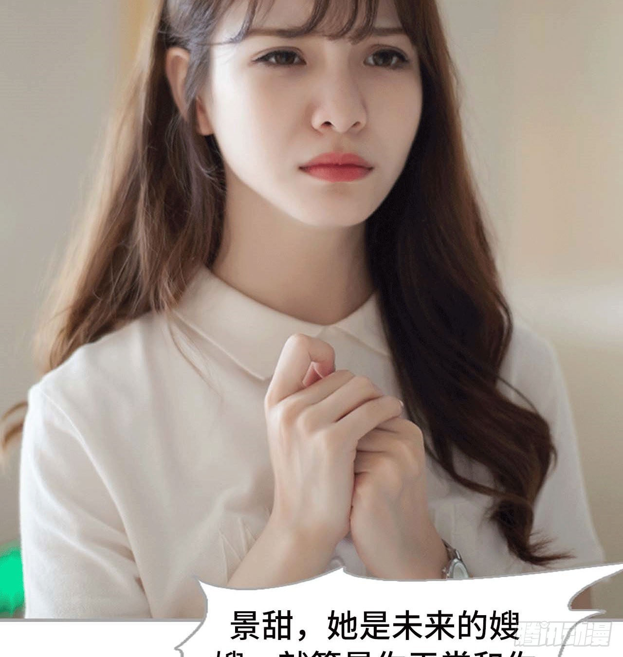 嫌疑人是谁？-第38话