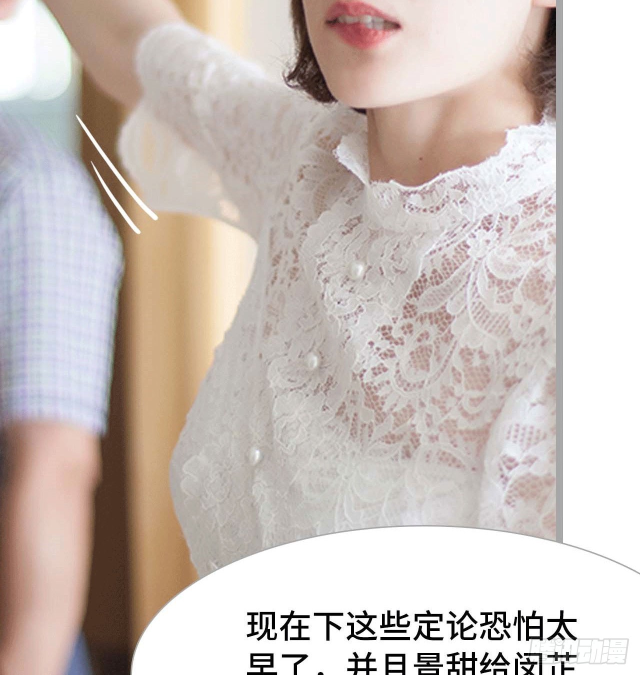 嫌疑人是谁？-第38话