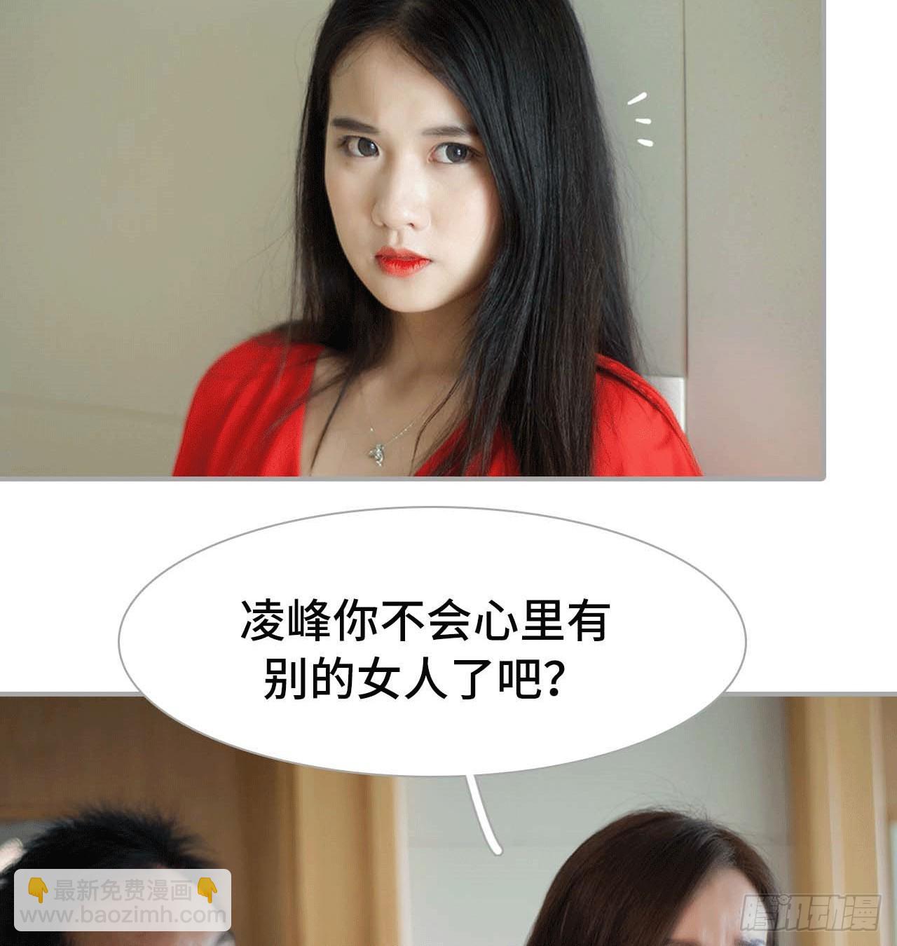 嫌疑人是谁？-第38话