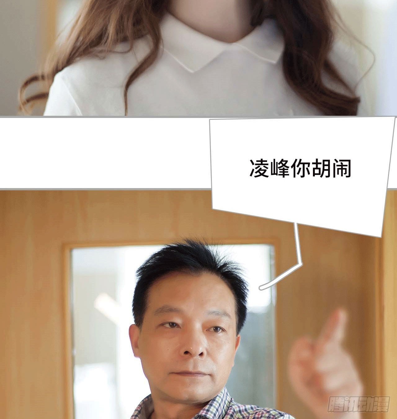 嫌疑人是谁？-第38话