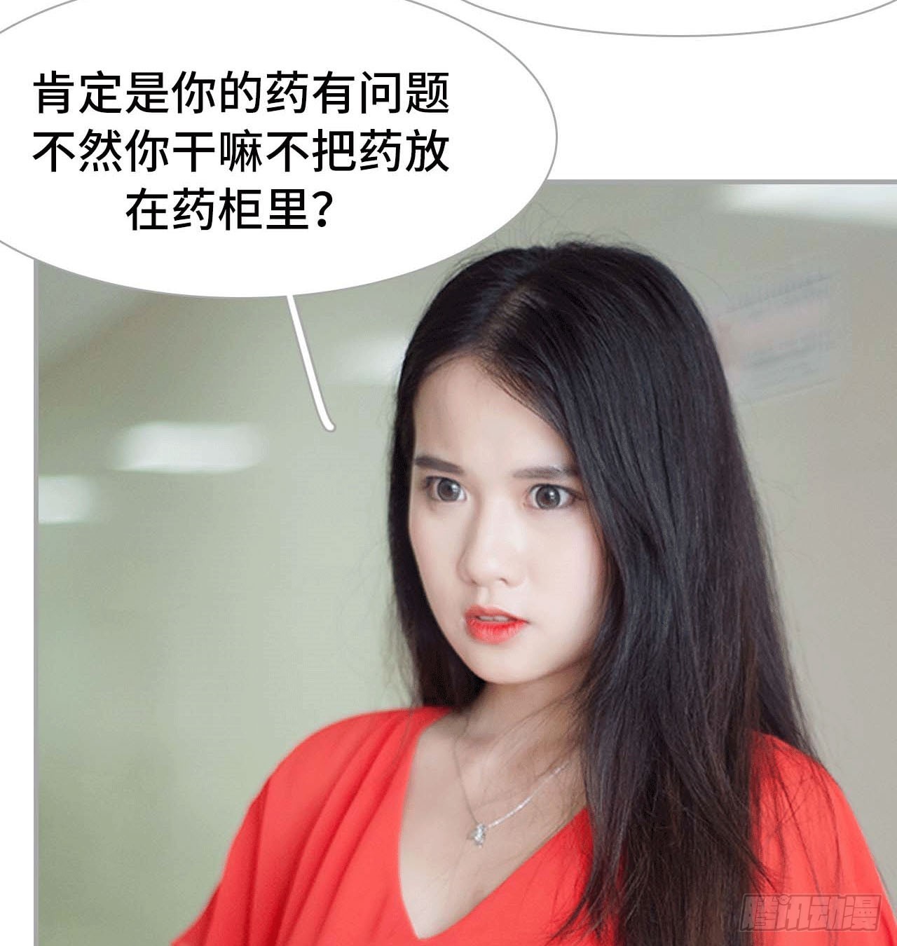 嫌疑人是谁？-第38话