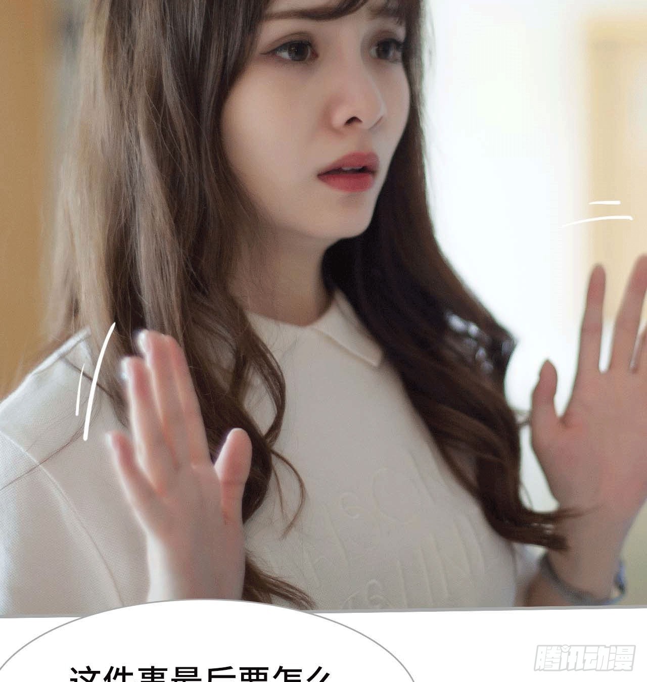 嫌疑人是谁？-第38话