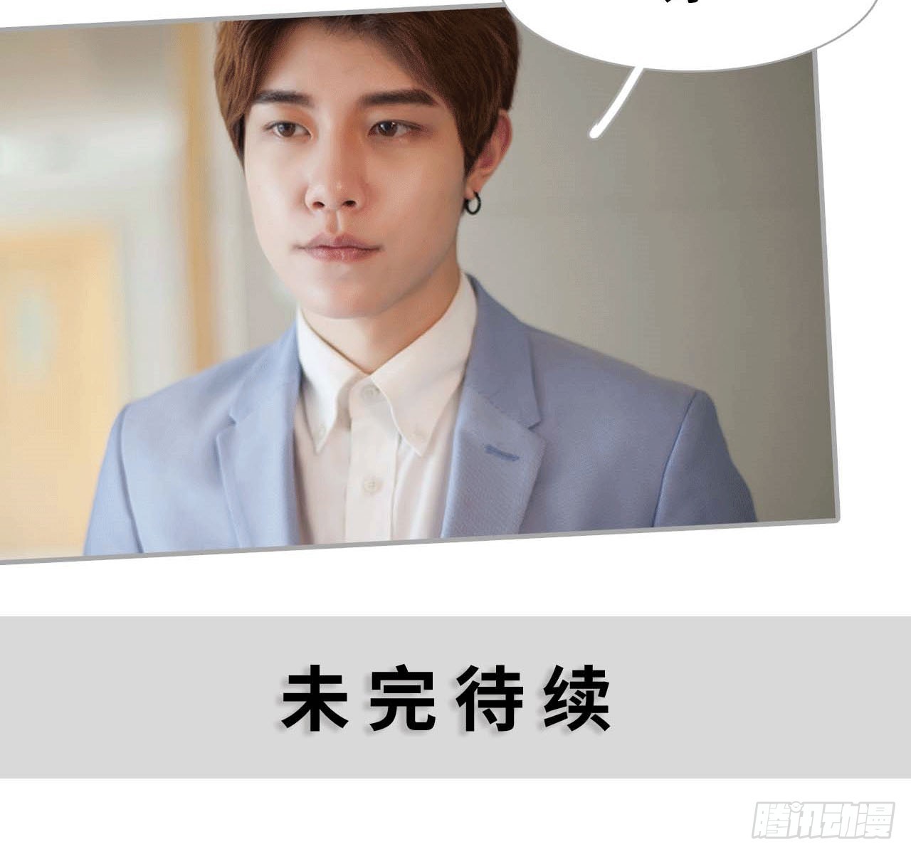 嫌疑人是谁？-第38话