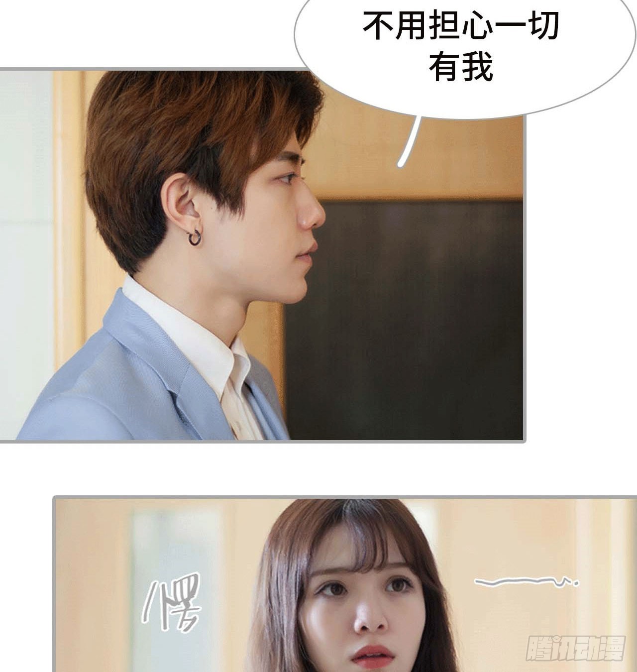 嫌疑人是谁？-第38话