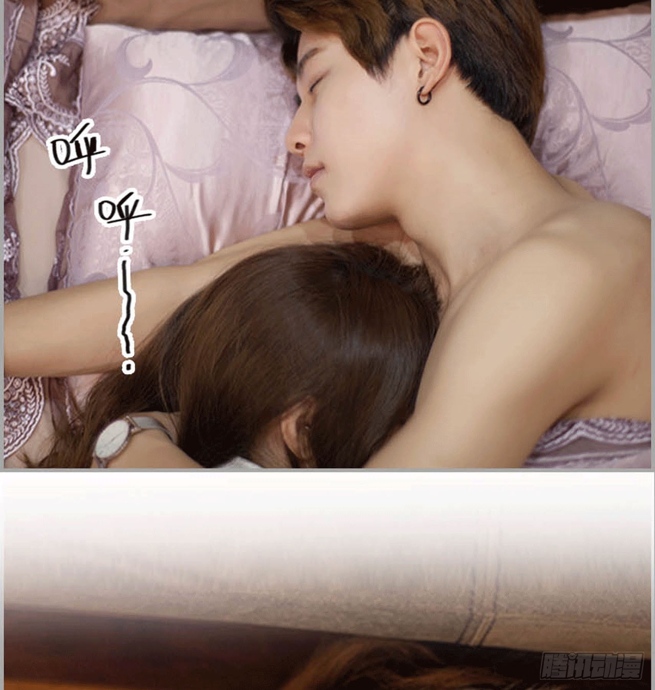 你这是在玩火-第40话