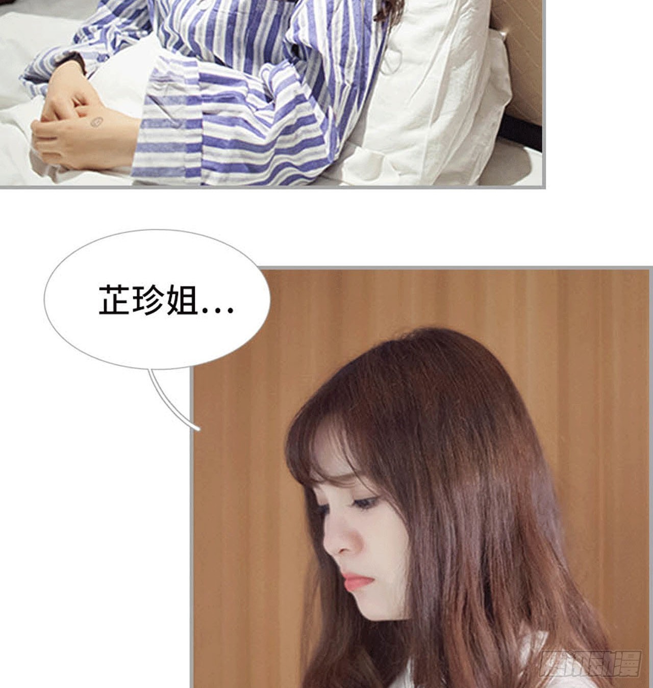 你这是在玩火-第40话