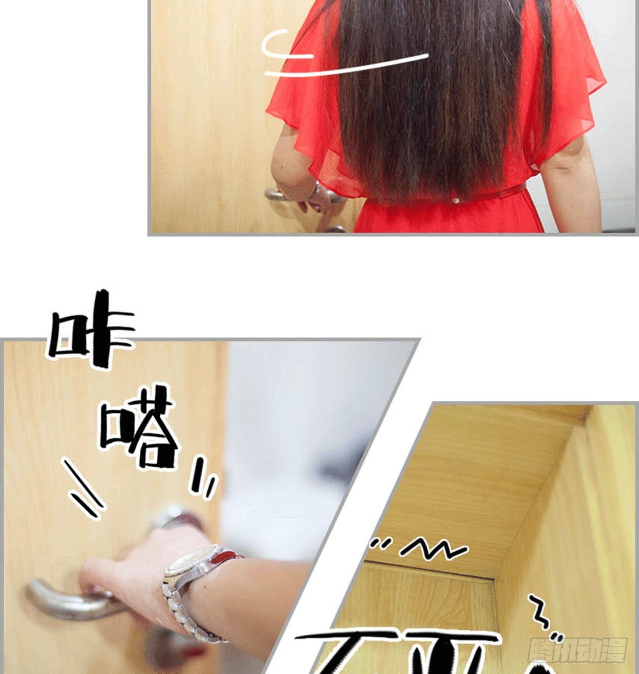 你这是在玩火-第40话