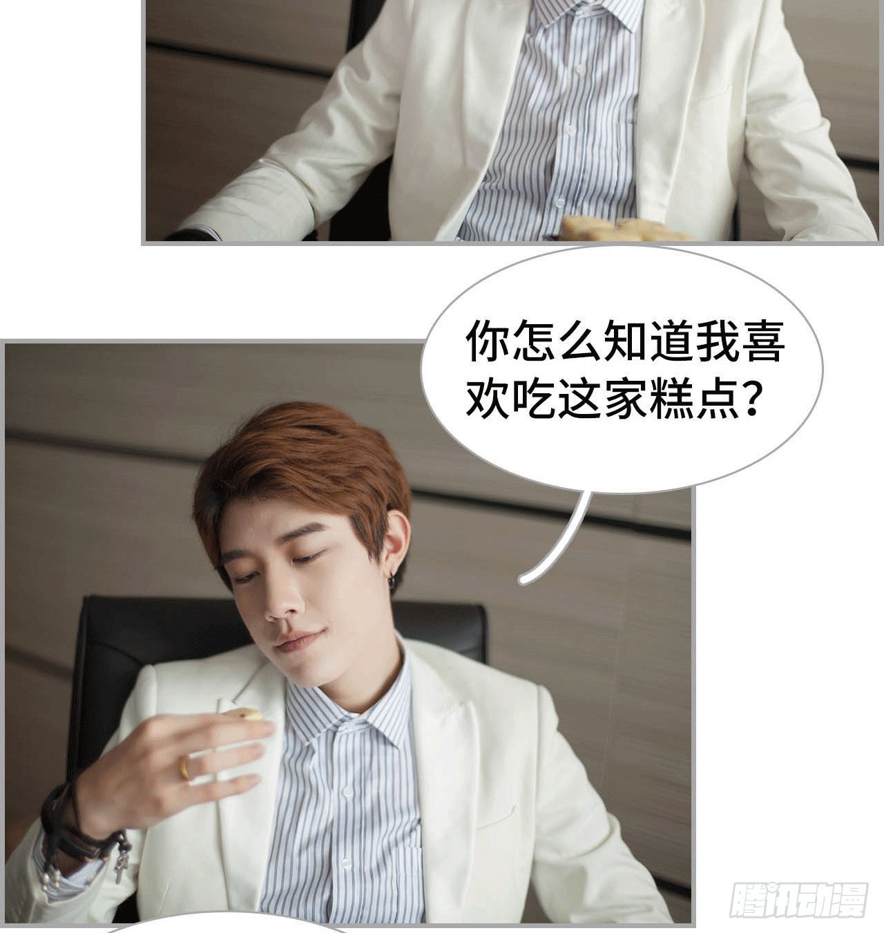 爬窗的色狼-第42话