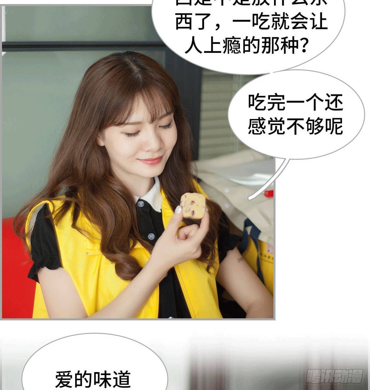 爬窗的色狼-第42话