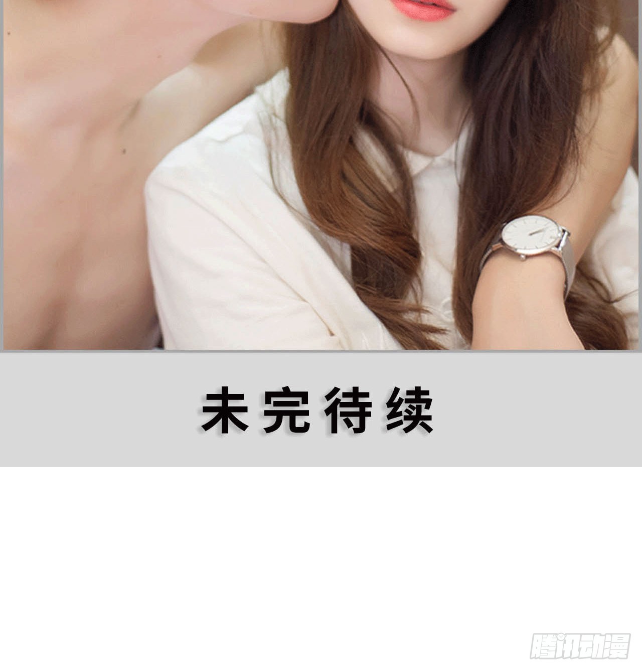 爬窗的色狼-第42话