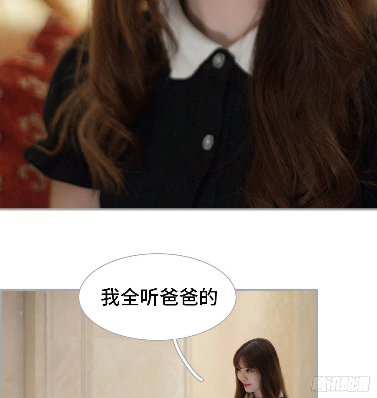 嫁给韩俊丰-第44话