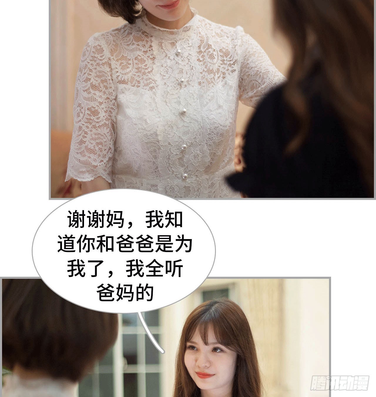 嫁给韩俊丰-第44话