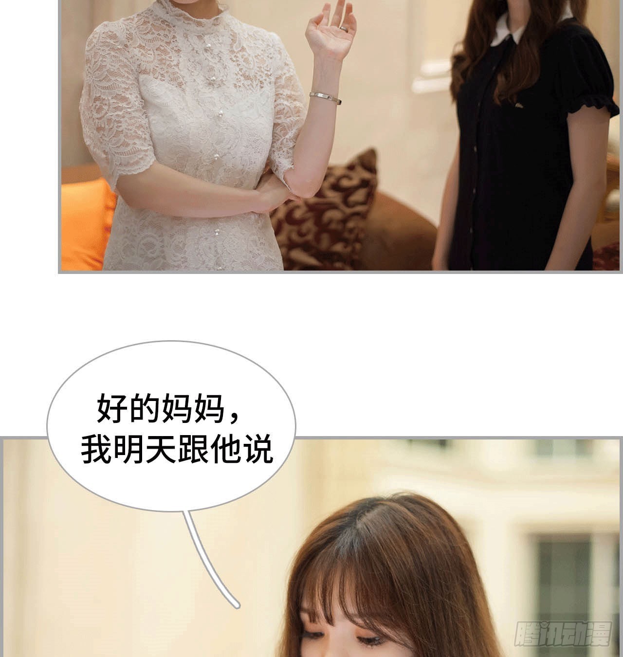 嫁给韩俊丰-第44话