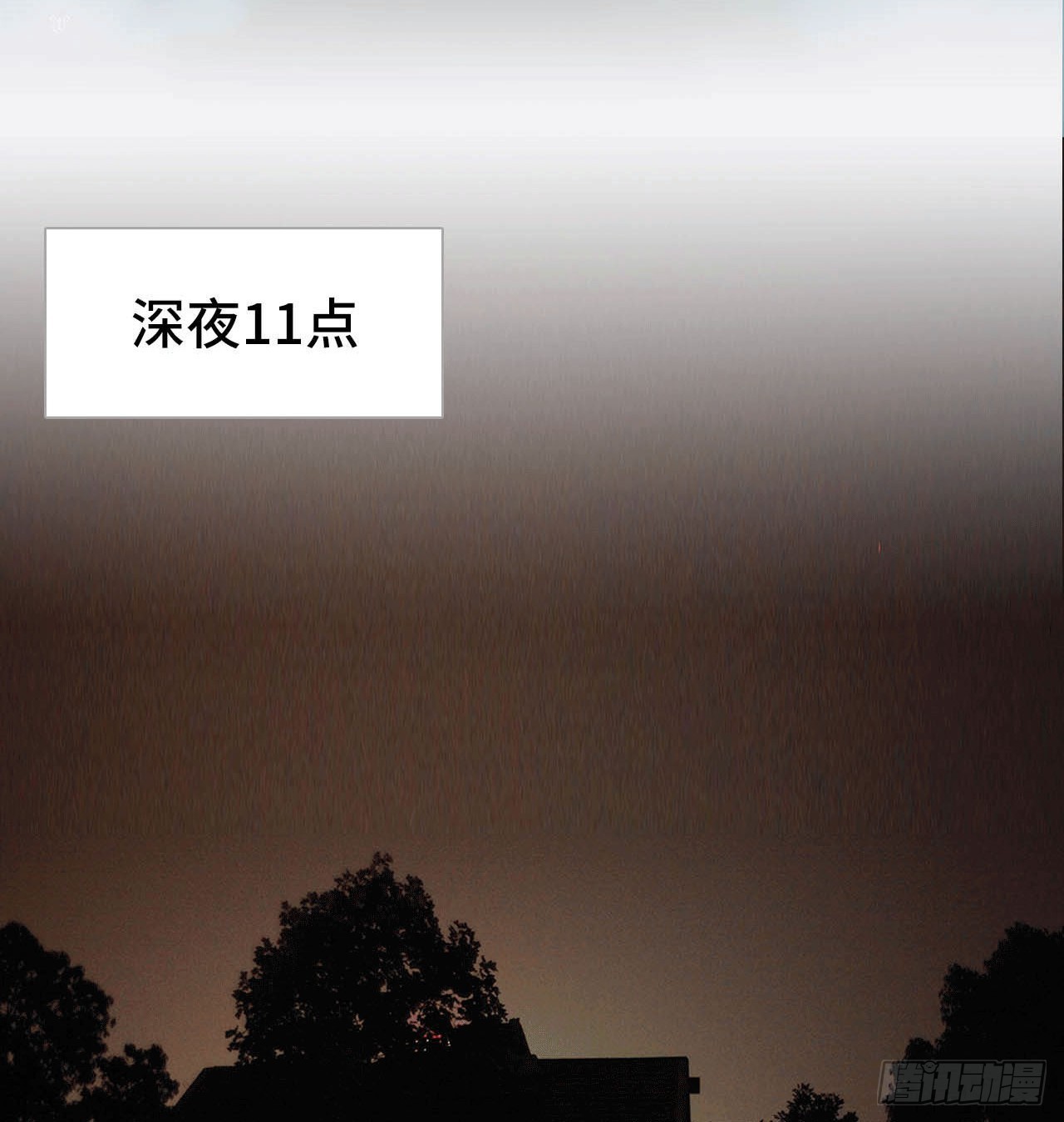 嫁给韩俊丰-第44话