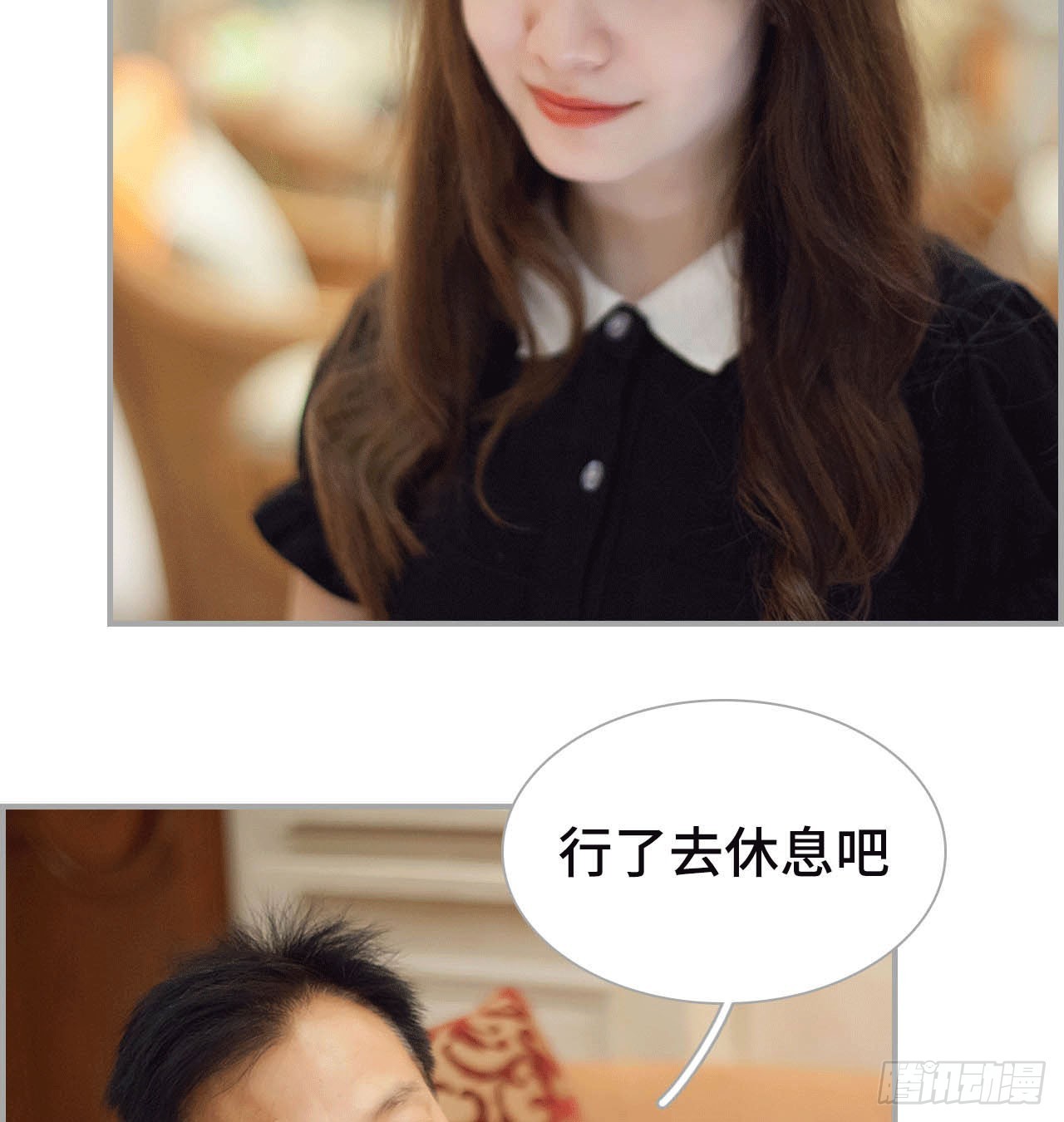 嫁给韩俊丰-第44话