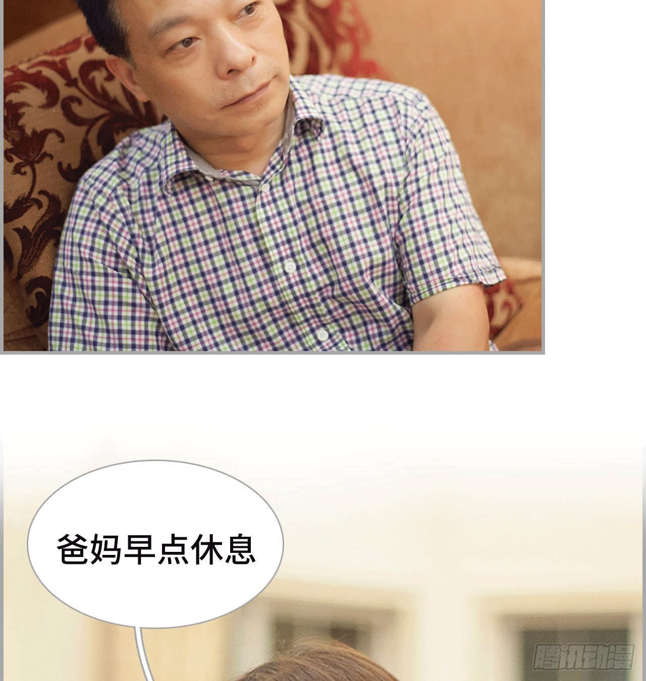 嫁给韩俊丰-第44话