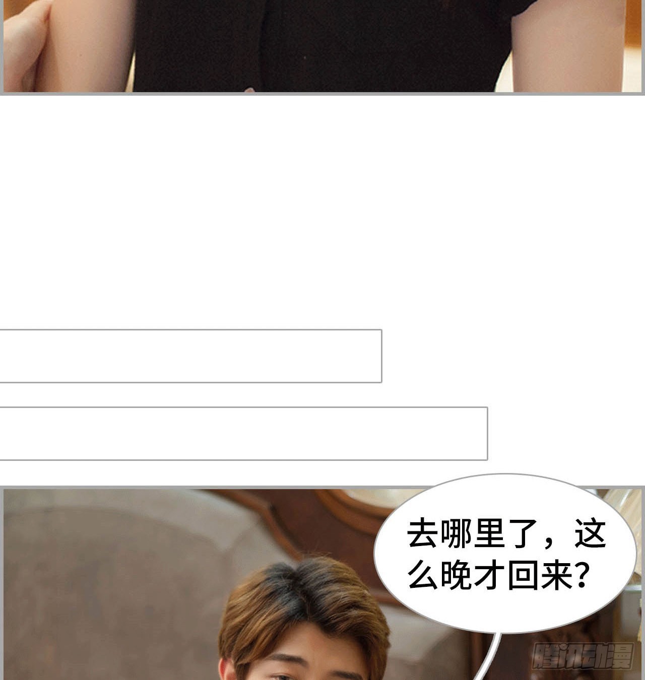 嫁给韩俊丰-第44话