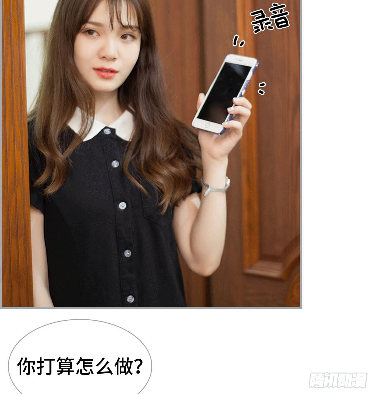 嫁给韩俊丰-第44话